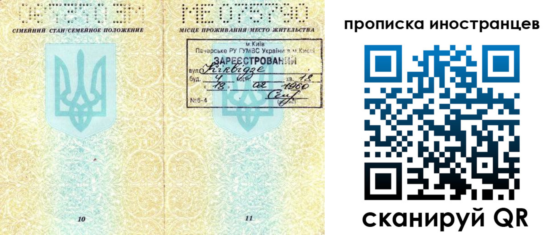 миграционный учет в Мамадыше